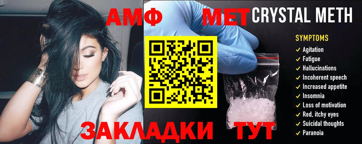 даркнет как зайти  Вход с VPN  Бузулук  Amphetamine 98% 