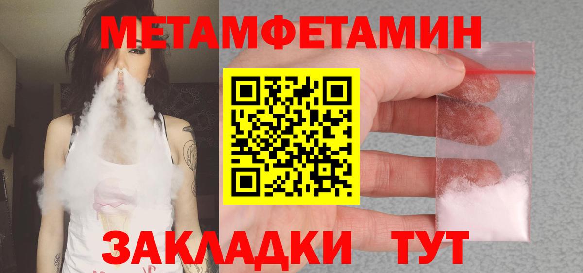 Amphetamine Розовый Бузулук