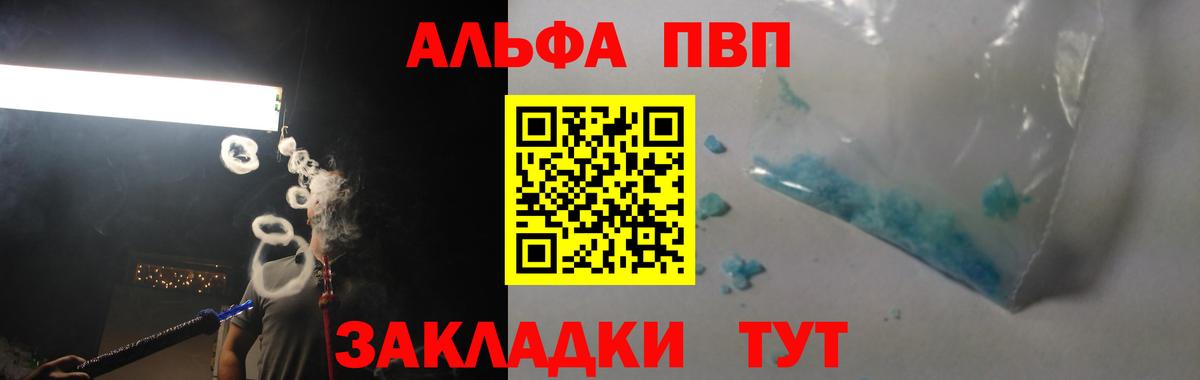 A PVP мука Бузулук