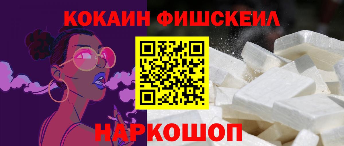 COCAIN 97% Бузулук