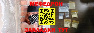 кокаин премиум Славгород