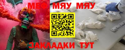 бутик Сланцы
