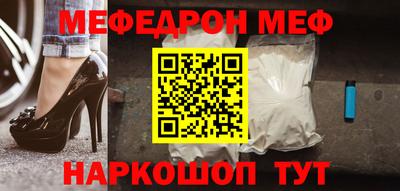 кокаин премиум Славгород