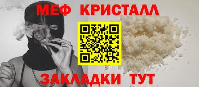 первитин Славянск-на-Кубани