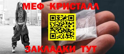 кокаин премиум Славгород