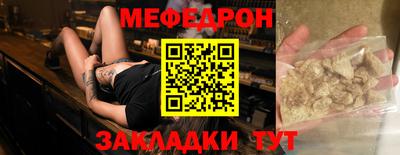 первитин Славянск-на-Кубани