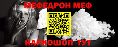 бутик Сланцы