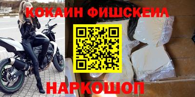 первитин Славянск-на-Кубани