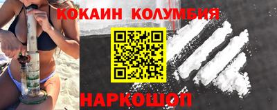 бутик Сланцы