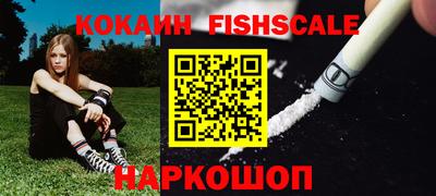 первитин Славянск-на-Кубани