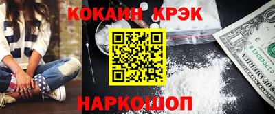 бутик Сланцы