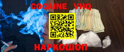 первитин Славянск-на-Кубани