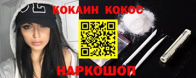 бутик Сланцы