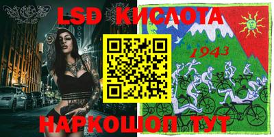 кокаин премиум Славгород