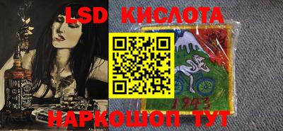 бутик Сланцы