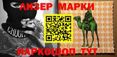 первитин Славянск-на-Кубани