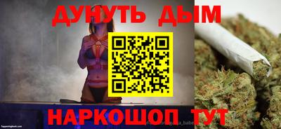 кокаин премиум Славгород