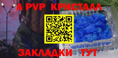 первитин Славянск-на-Кубани