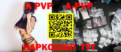 первитин Славянск-на-Кубани