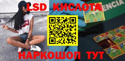 бутик Сланцы