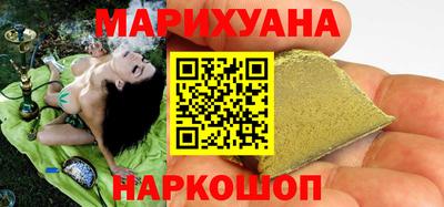 кокаин премиум Славгород