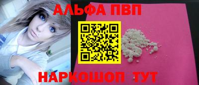 кокаин премиум Славгород