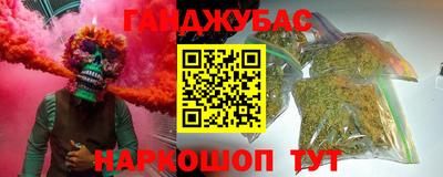 первитин Славянск-на-Кубани