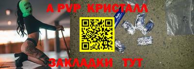 бутик Сланцы
