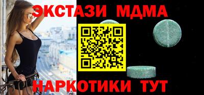 бутик Сланцы