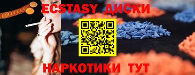 кокаин премиум Славгород