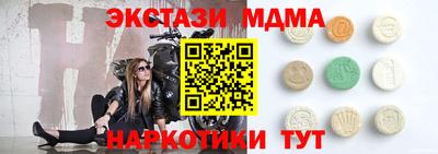 кокаин премиум Славгород