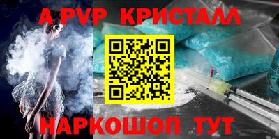 первитин Славянск-на-Кубани