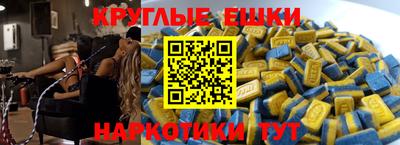 бутик Сланцы