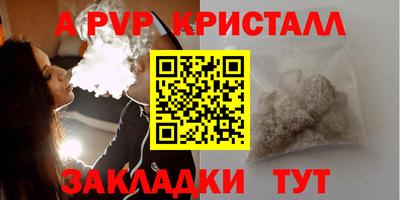 первитин Славянск-на-Кубани