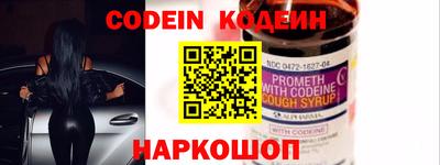 первитин Славянск-на-Кубани