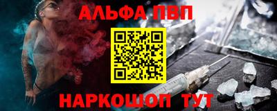бутик Сланцы