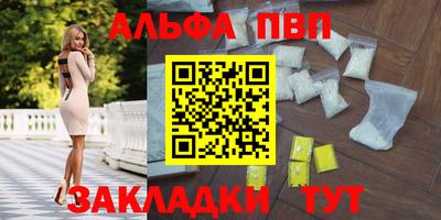 бутик Сланцы