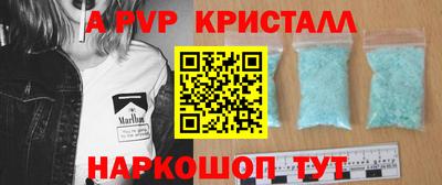 кокаин премиум Славгород
