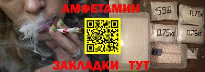 первитин Славянск-на-Кубани