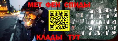 бутик Сланцы