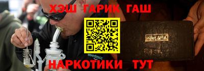 кокаин премиум Славгород