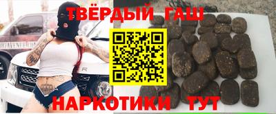 первитин Славянск-на-Кубани