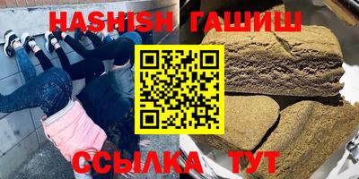 кокаин премиум Славгород