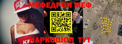 кокаин премиум Славгород