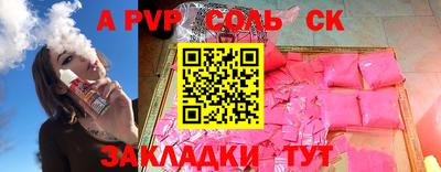 первитин Славянск-на-Кубани