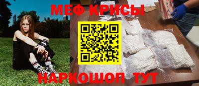 первитин Славянск-на-Кубани