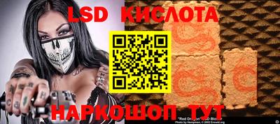 бутик Сланцы