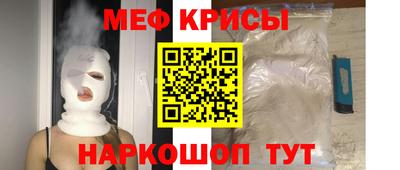 кокаин премиум Славгород