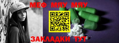 бутик Сланцы