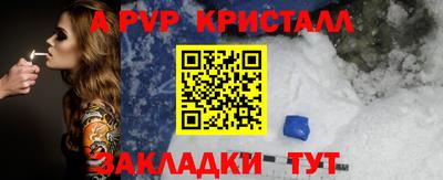 кокаин премиум Славгород